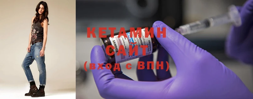 Кетамин ketamine  Лакинск 