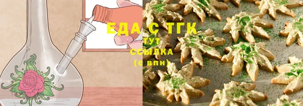 мефедрон мука Лабытнанги