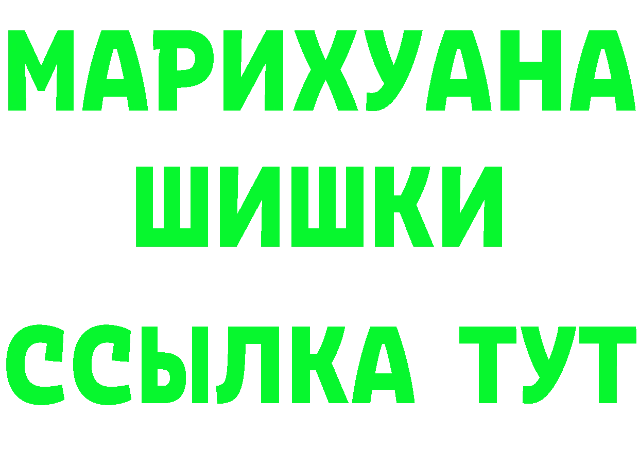 Кокаин FishScale ТОР это мега Лакинск