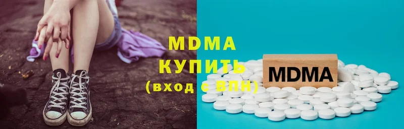 купить наркотики сайты  Лакинск  MDMA молли 